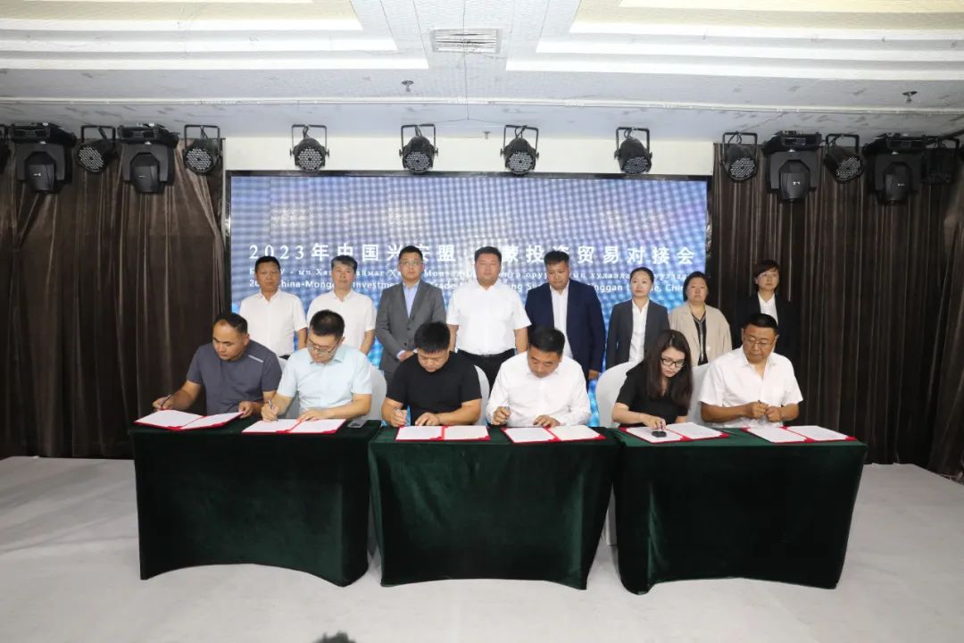 中蒙国际博览会地点,中蒙国际绿色有机产业博览会