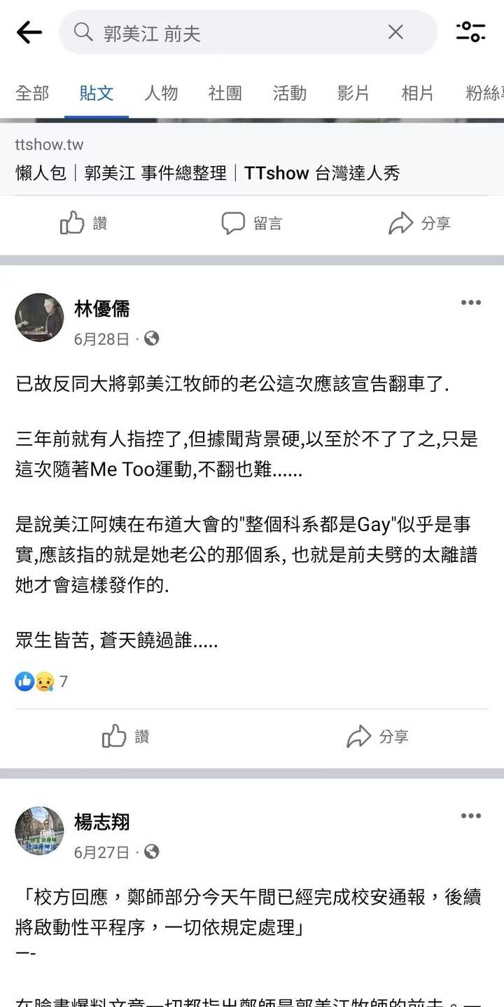 鬼畜的素材有哪些,各种鬼畜素材合集
