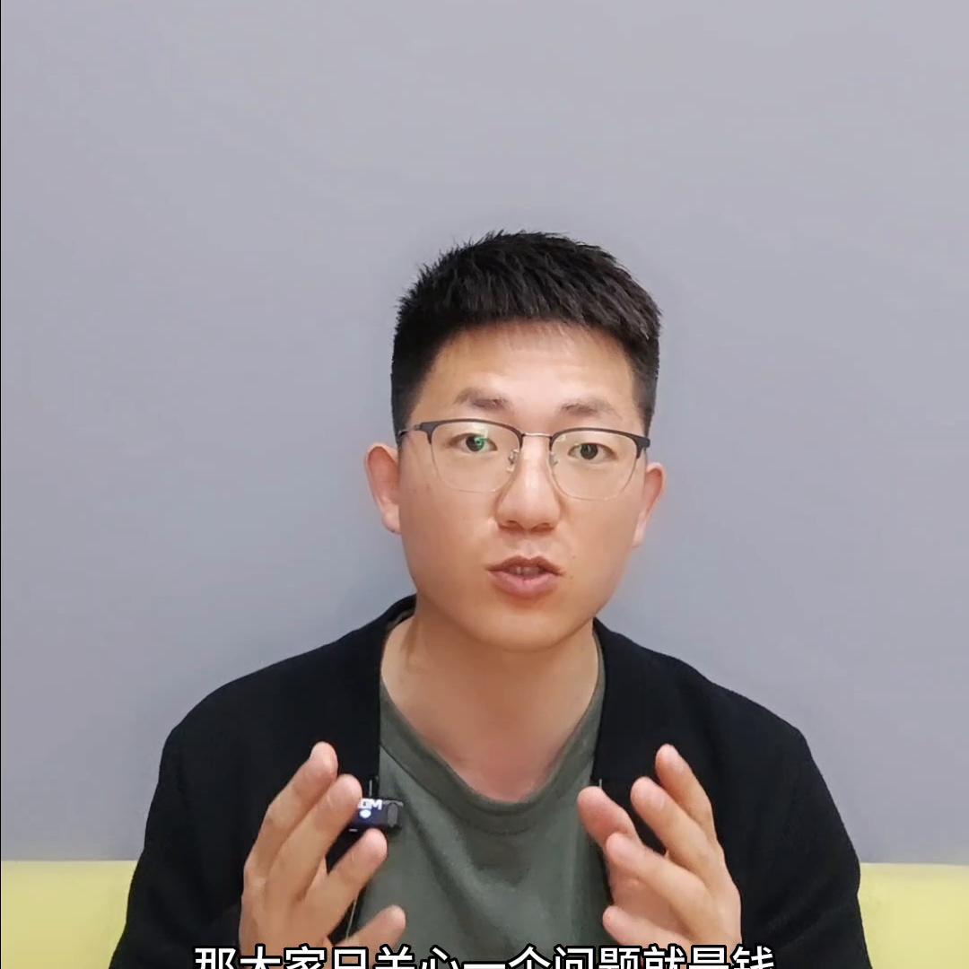 合肥买二手房中介费一般多少钱,合肥二手房中介收费