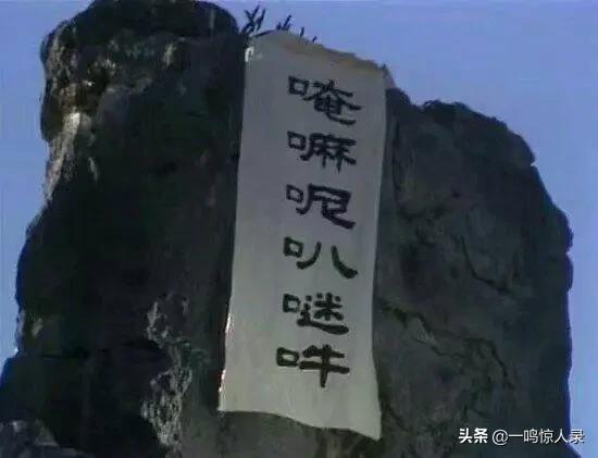 分析西游记孙悟空的三个妙招,西游记孙悟空的隐藏大招图解