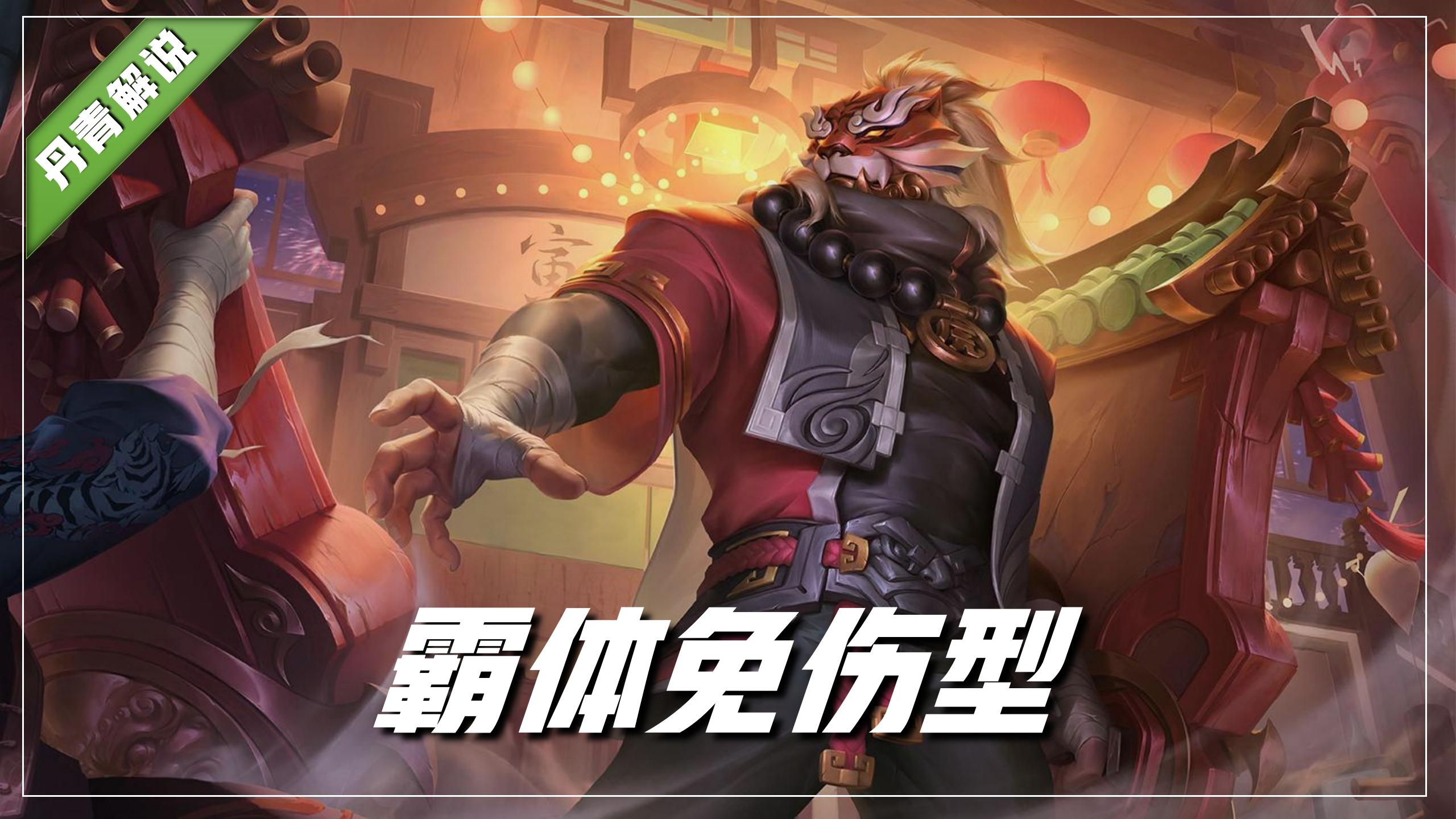 王者荣耀峡谷十宗罪了解一下,王者荣耀十大峡谷奇术