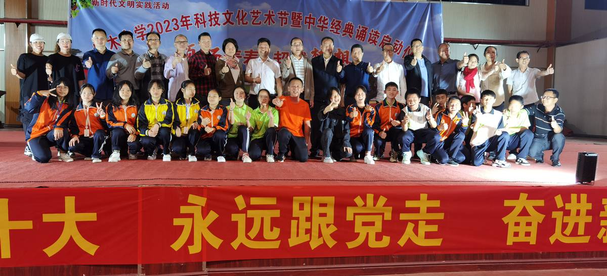 电白广东省实验学校,广东省茂名市电白区实验中学