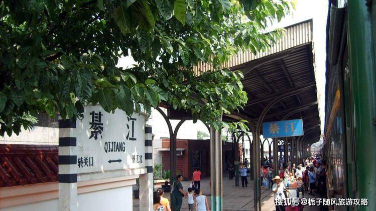 重庆市域铁路綦江线,川黔铁路重庆段