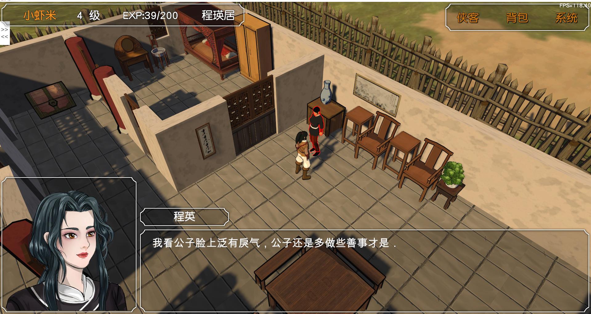 金庸群侠传3d重制版修改,金庸群侠传3d重制版