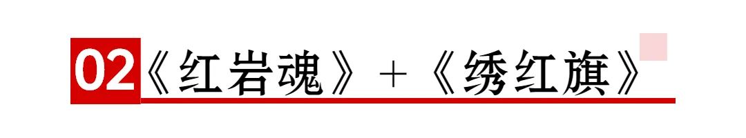 七一党员活动快闪,党员庆七一快闪活动