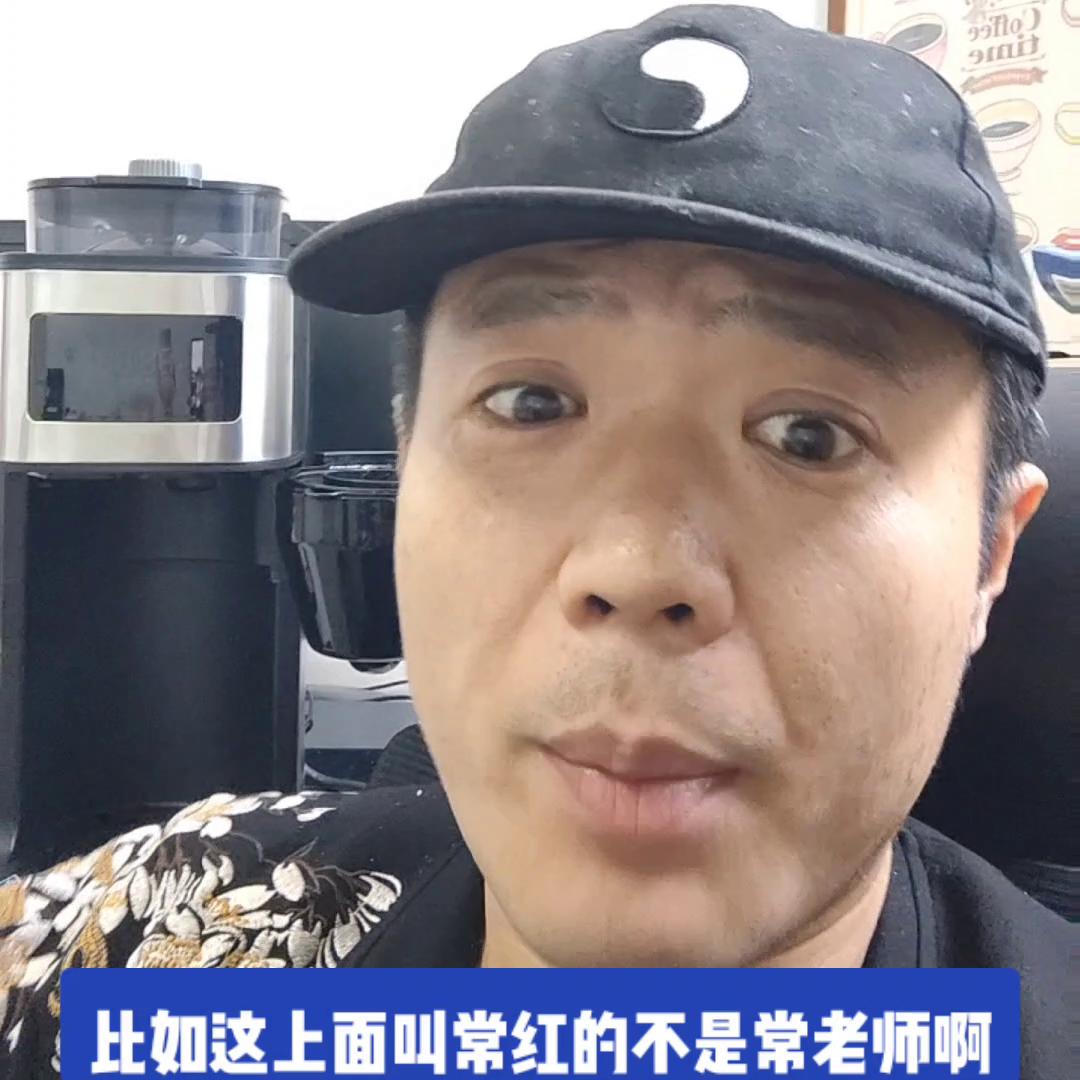 回复给天津家长的四个建议#家长#老师