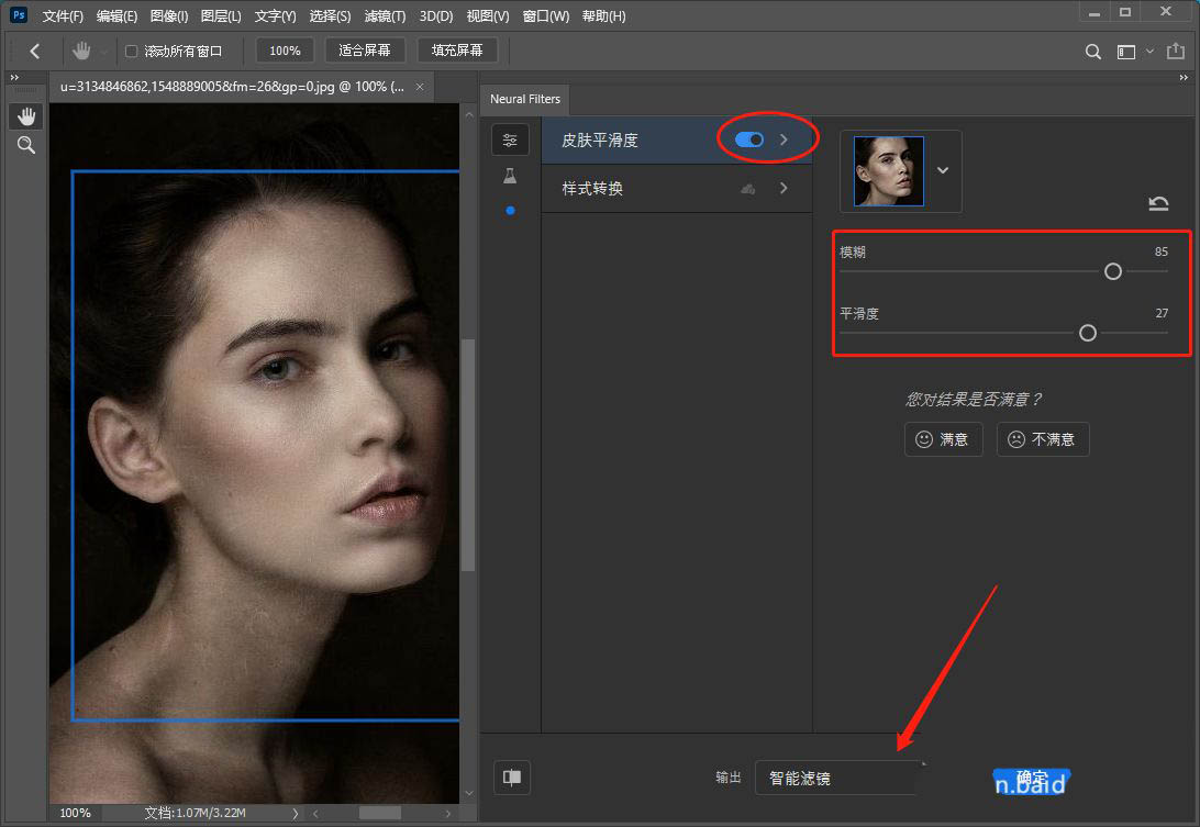 ps教程视频全集免费,ps修图技巧处理面部结构