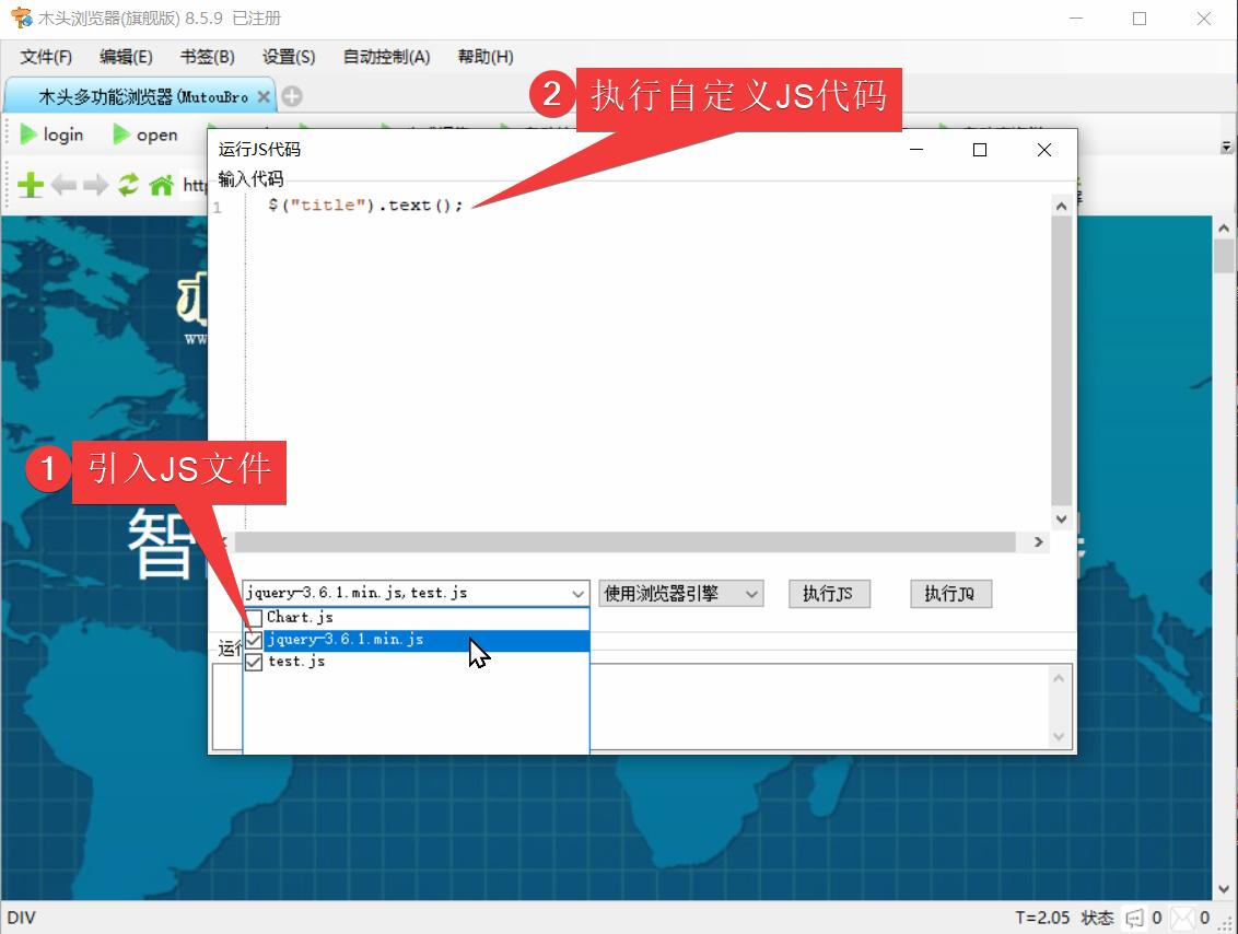 浏览器如何动态加载js文件,js文件如何直接在浏览器运行