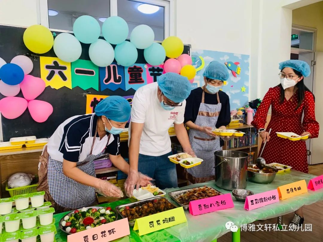 博雅幼儿园亲子活动,童心童梦六一主题幼儿园