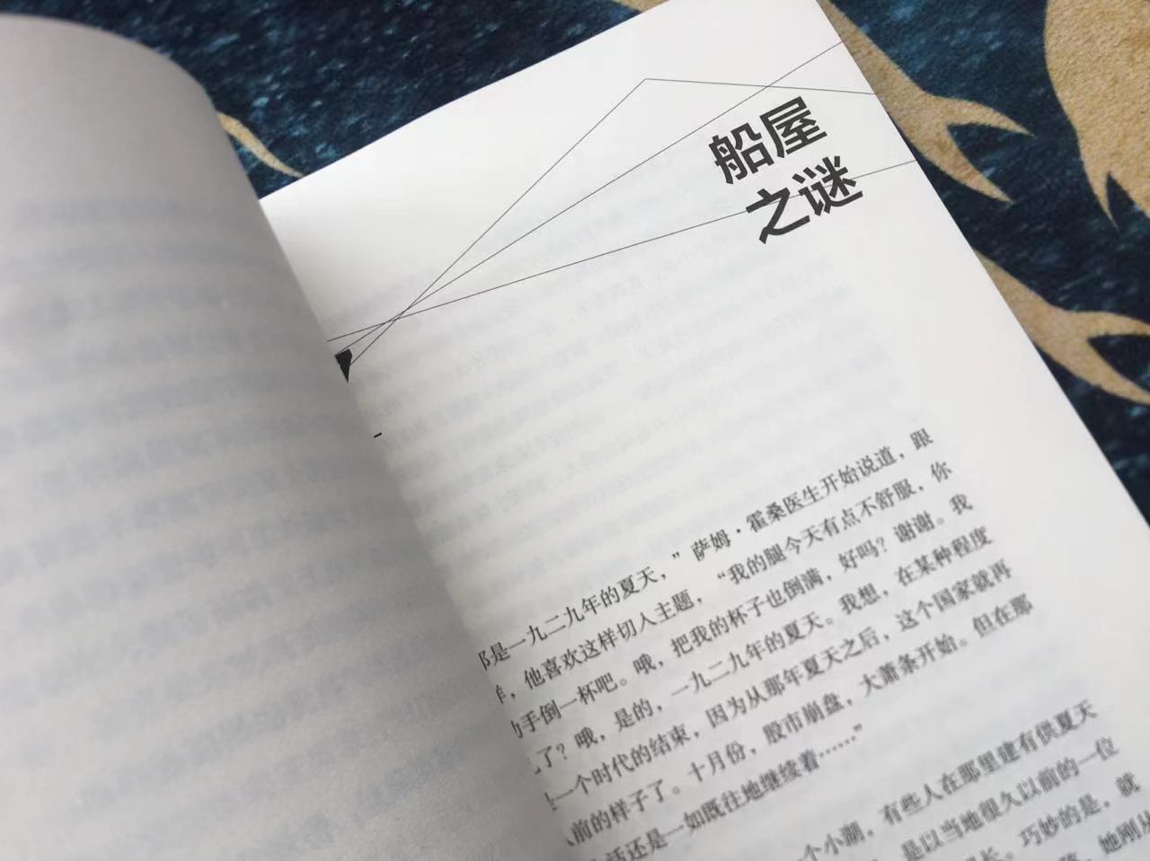 美国人心中美剧,美国人心中的汤姆布雷迪