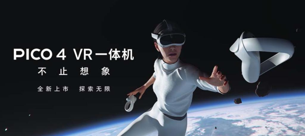 字节跳动pico后端开发笔试,字节跳动pico工作怎么样