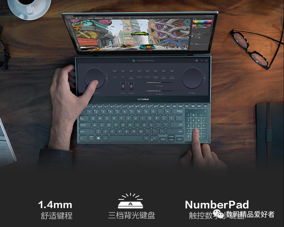 华硕灵耀折叠屏笔记本有多大,华硕灵耀x双屏笔记本i9实测