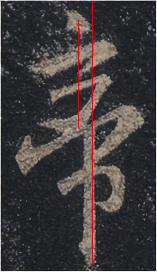 手机字帖|王羲之《圣教序》高清完整版和学习攻略