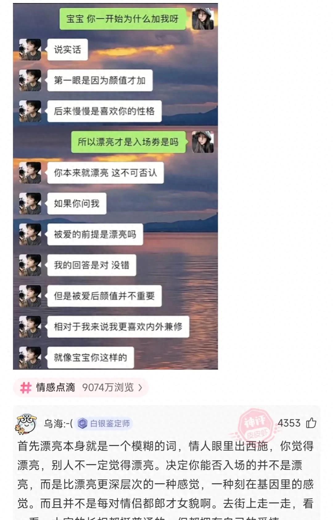 “无意中在女同事车上发现的，这是用来干嘛的？”网友们内涵了