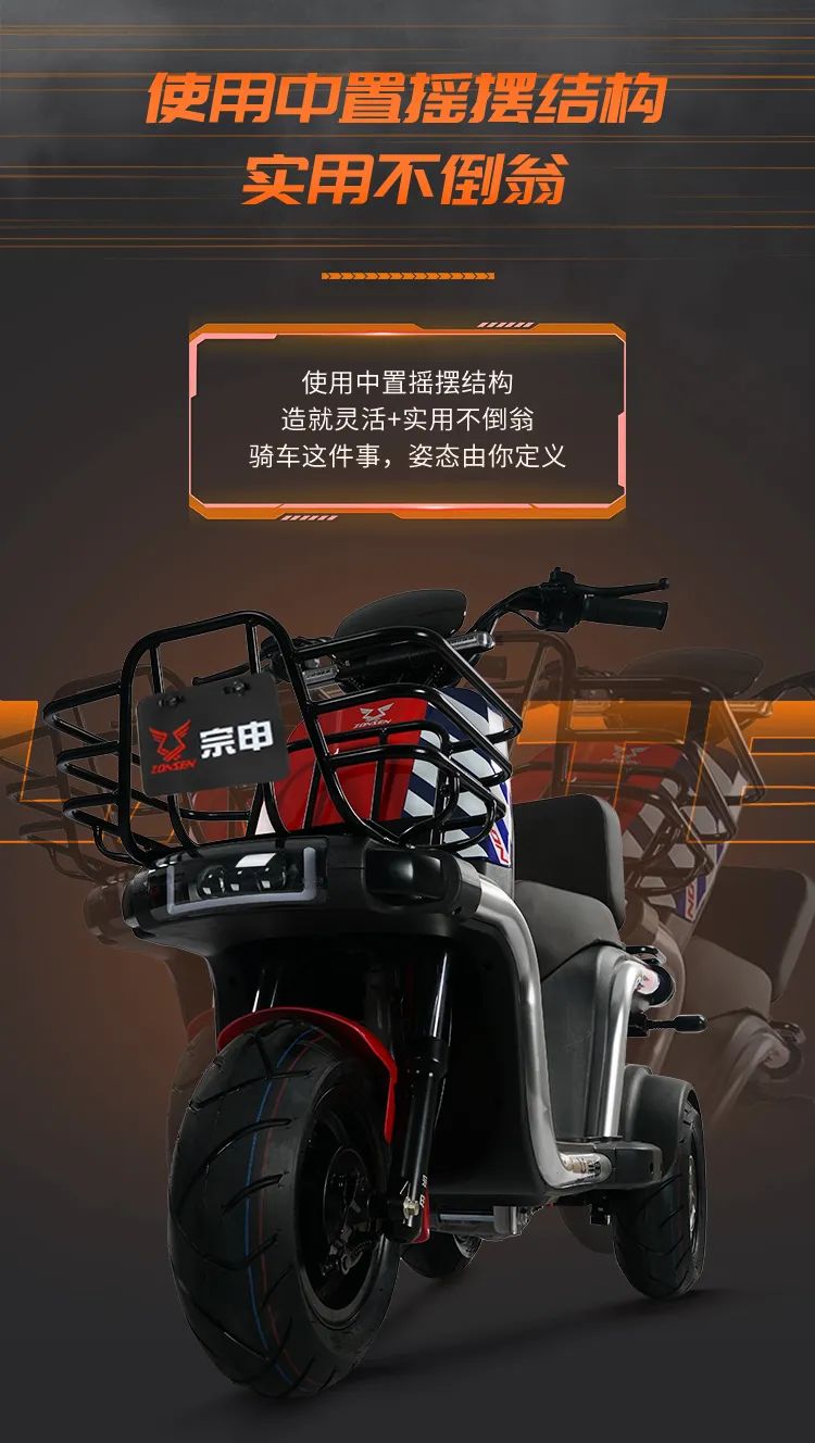 宗申拿铁电动车价格,宗申电动车1500