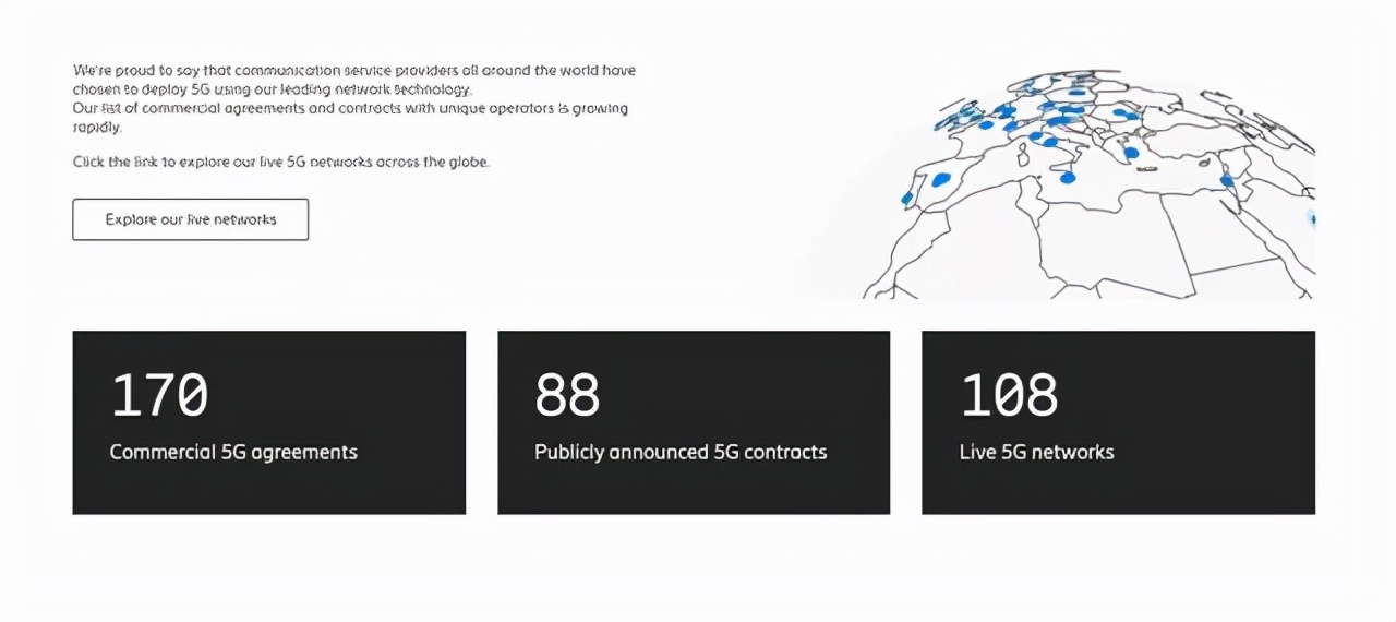 爱立信年报,爱立信2024年