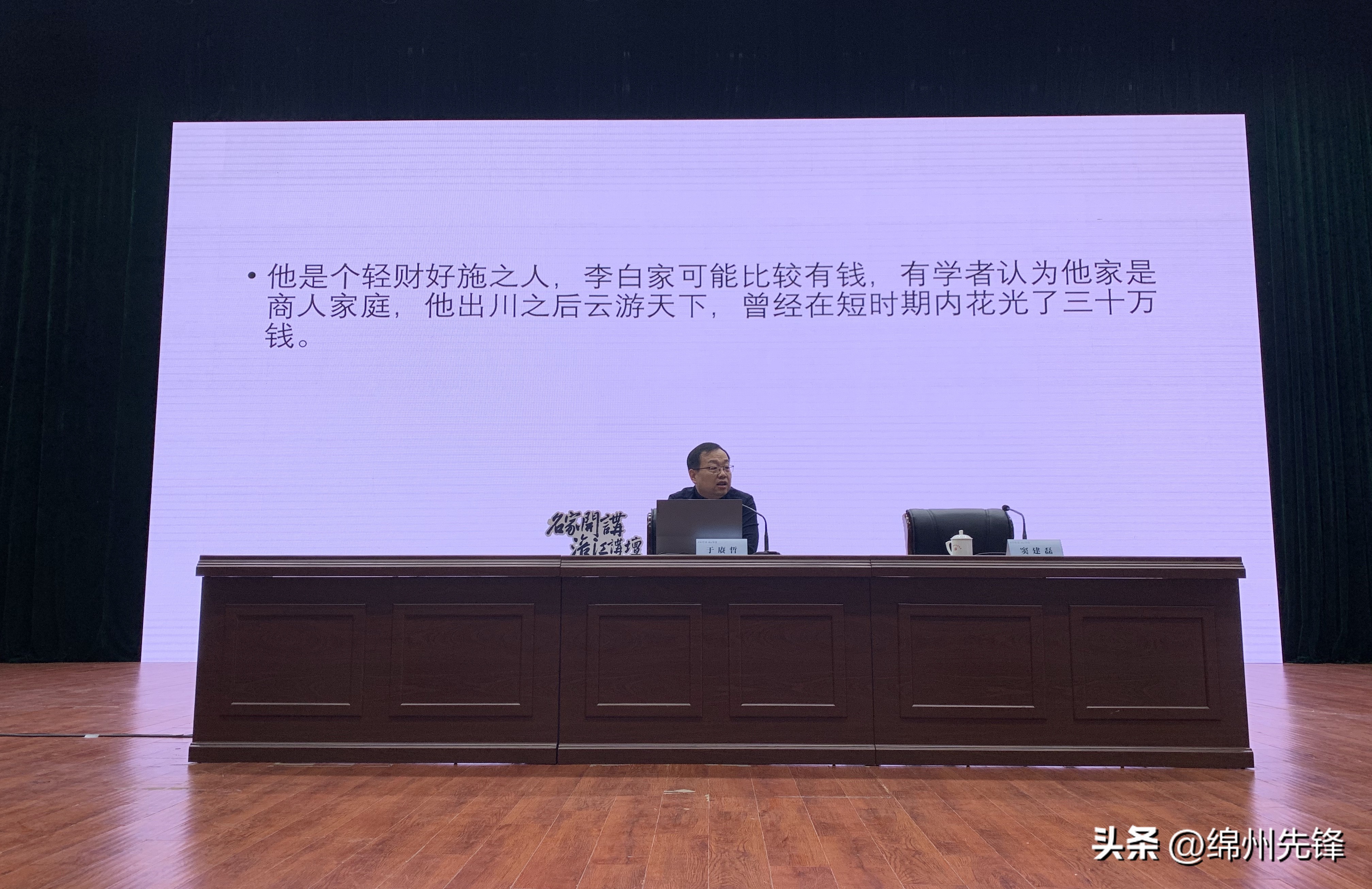 诗仙李白趣历史,唐代风华诗仙李白的传奇一生