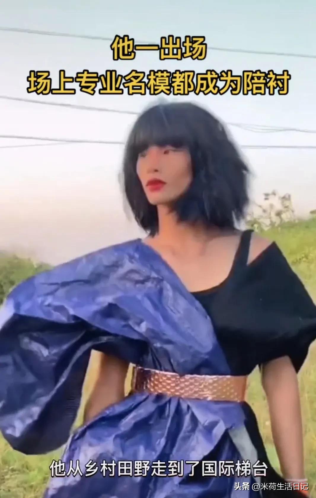 陆仙人农村野模走上国际t台,广西野模陆仙人