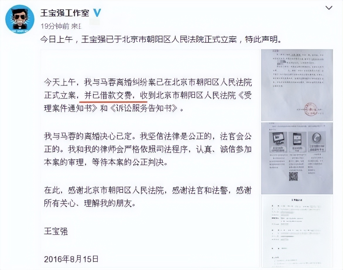 王宝强离婚6年和马蓉的差距,马蓉和王宝强离婚后变成什么样了