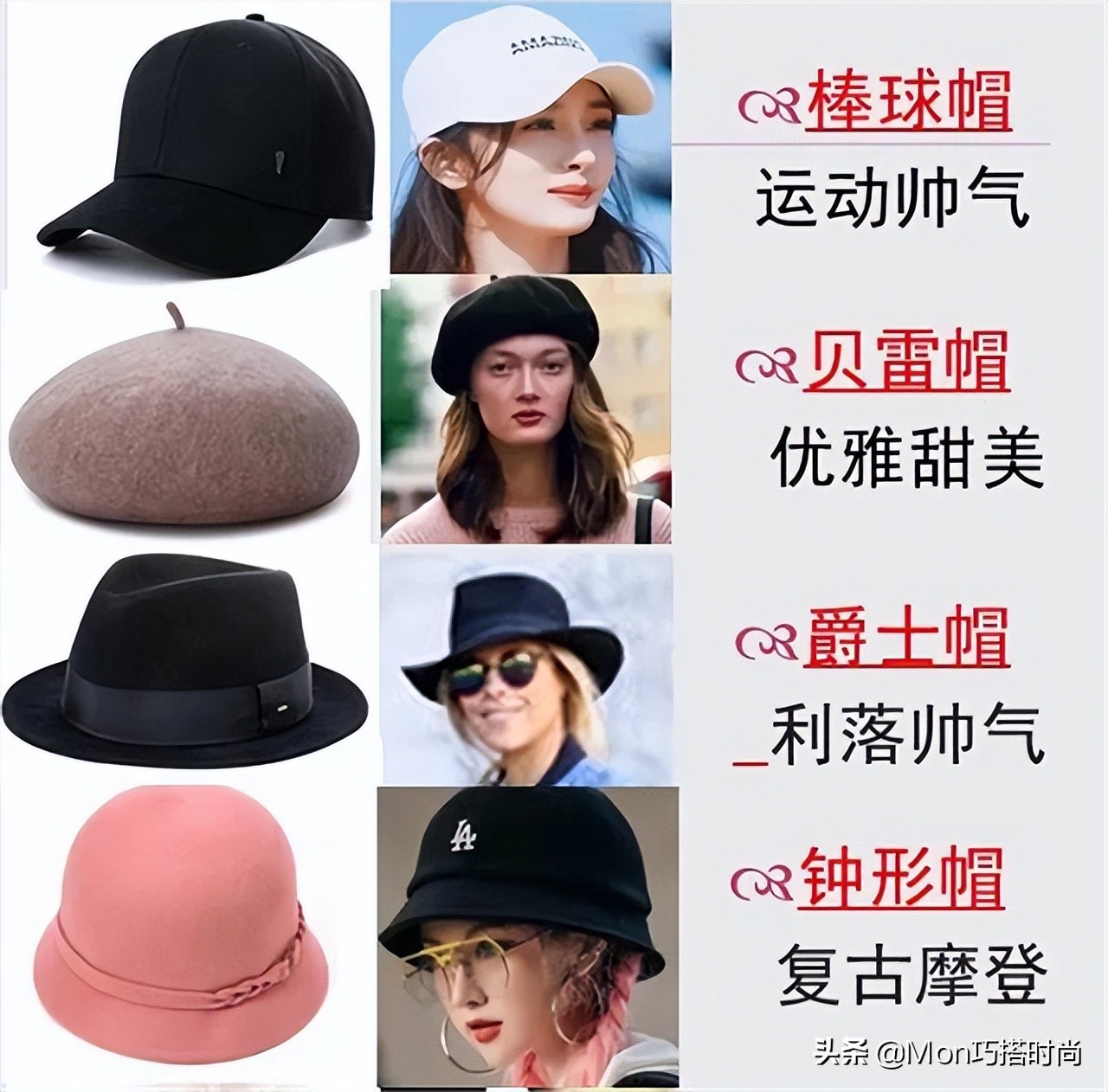 40岁女人戴什么帽子显年轻,40岁女人戴什么帽子显得年轻