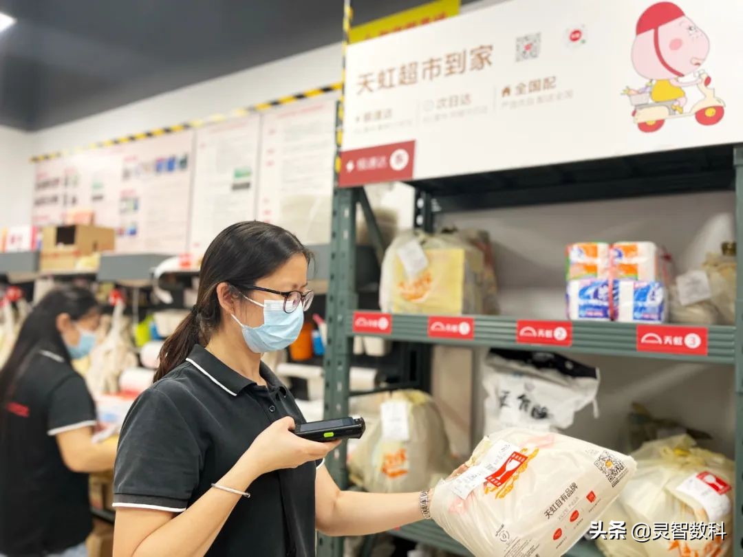 探鱼员工待遇深圳,探鱼员工试工