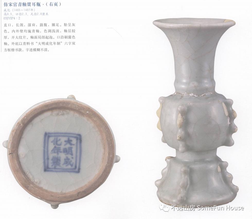 成化年间瓷器怎么样,明代成化弘治时期瓷器图