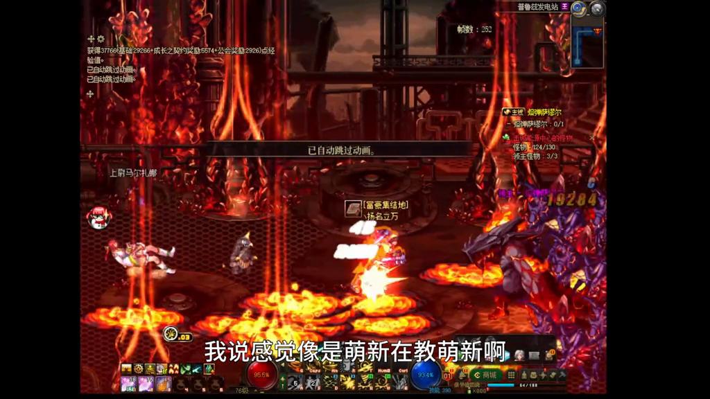 地下城女柔道打造攻略,从零开始打造dnf