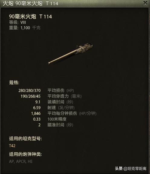 坦克世界外服抽奖,坦克世界外服高级配件