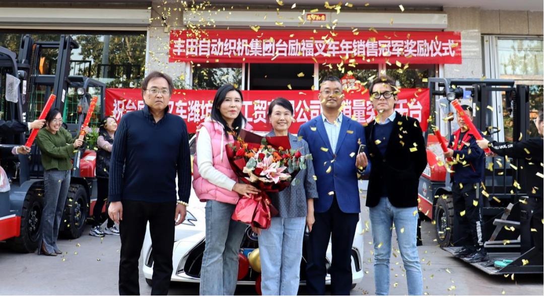 庆祝丰田10周年,庆祝喜提新车凯美瑞