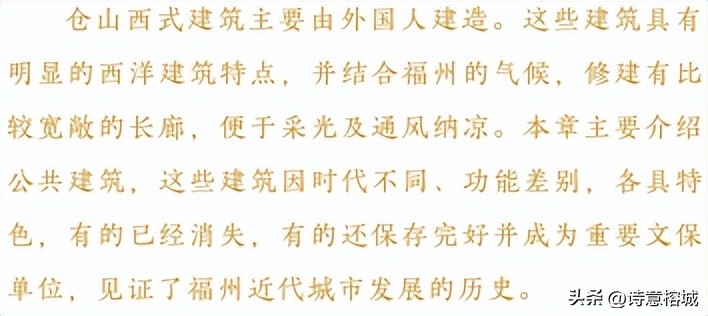 福州有哪几个国家领事馆,福州各国领事馆旧址