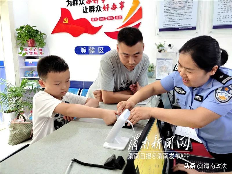 居民如何办理公民身份证,未满16岁首次申领身份证