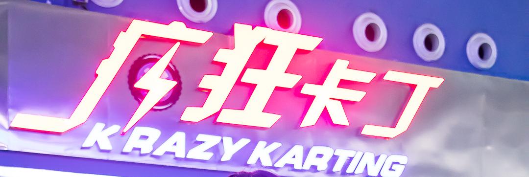 超级飞侠快来开启奇妙的冒险之旅,超级飞侠第12季德国迷你小镇之旅