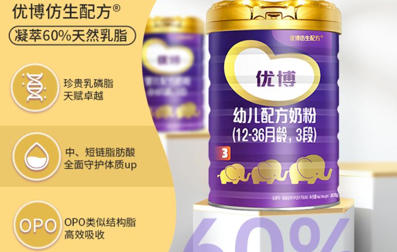优博最值得购买的1段奶粉,性价比高的四段奶粉推荐优博
