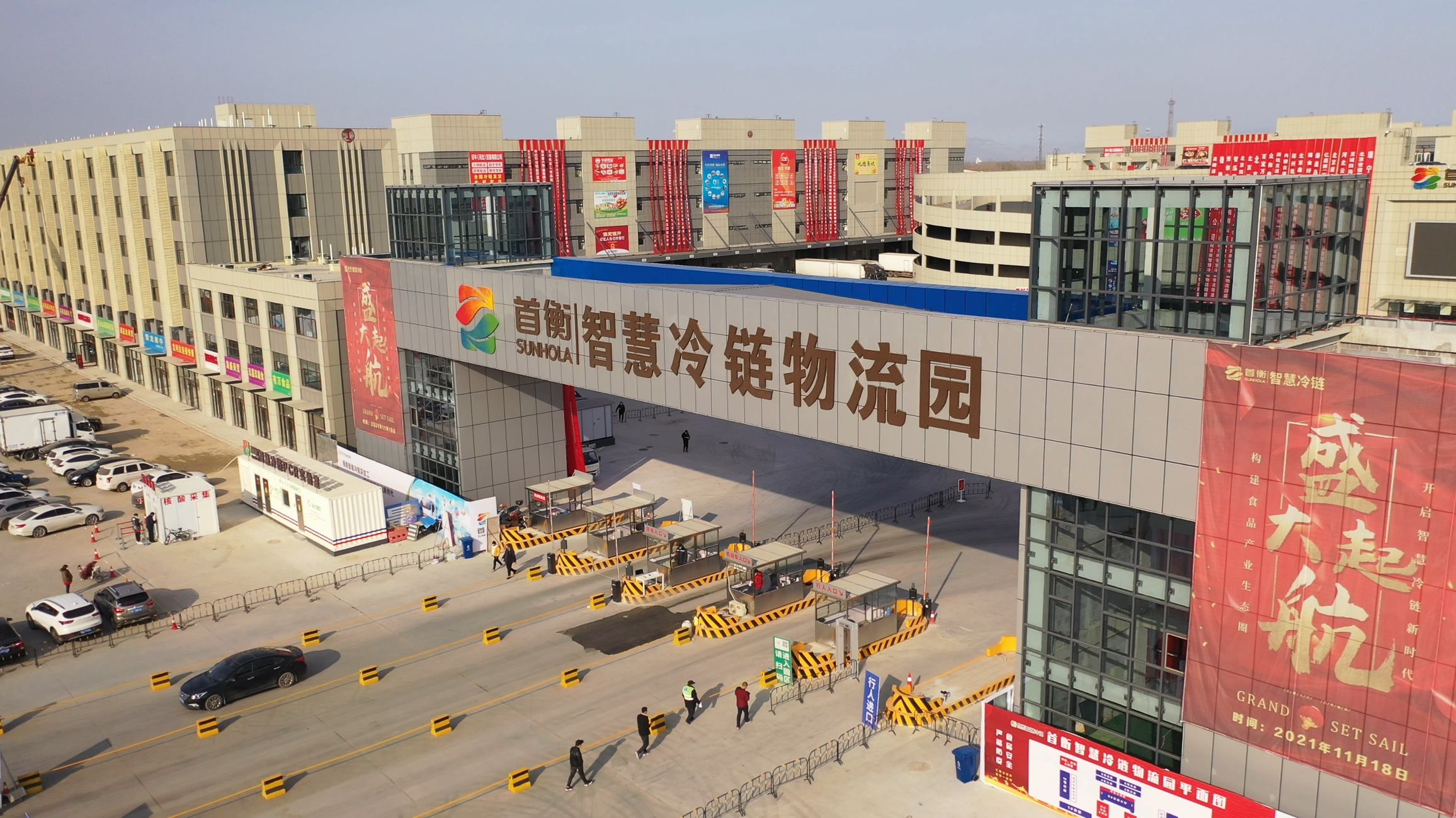 全国一级冻品批发市场大全,河北廊坊北方农贸批发冻品