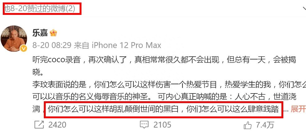 好声音陈冰的歌出专辑了吗,好声音陈冰目前情况
