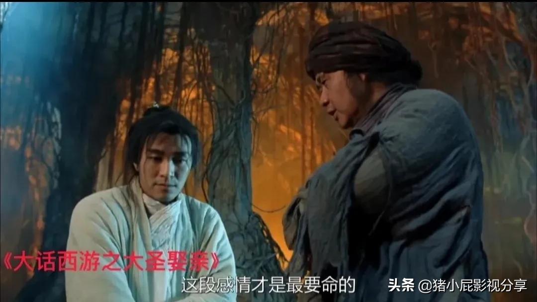 盘点星爷经典台词片段,盘点星爷电影经典台词