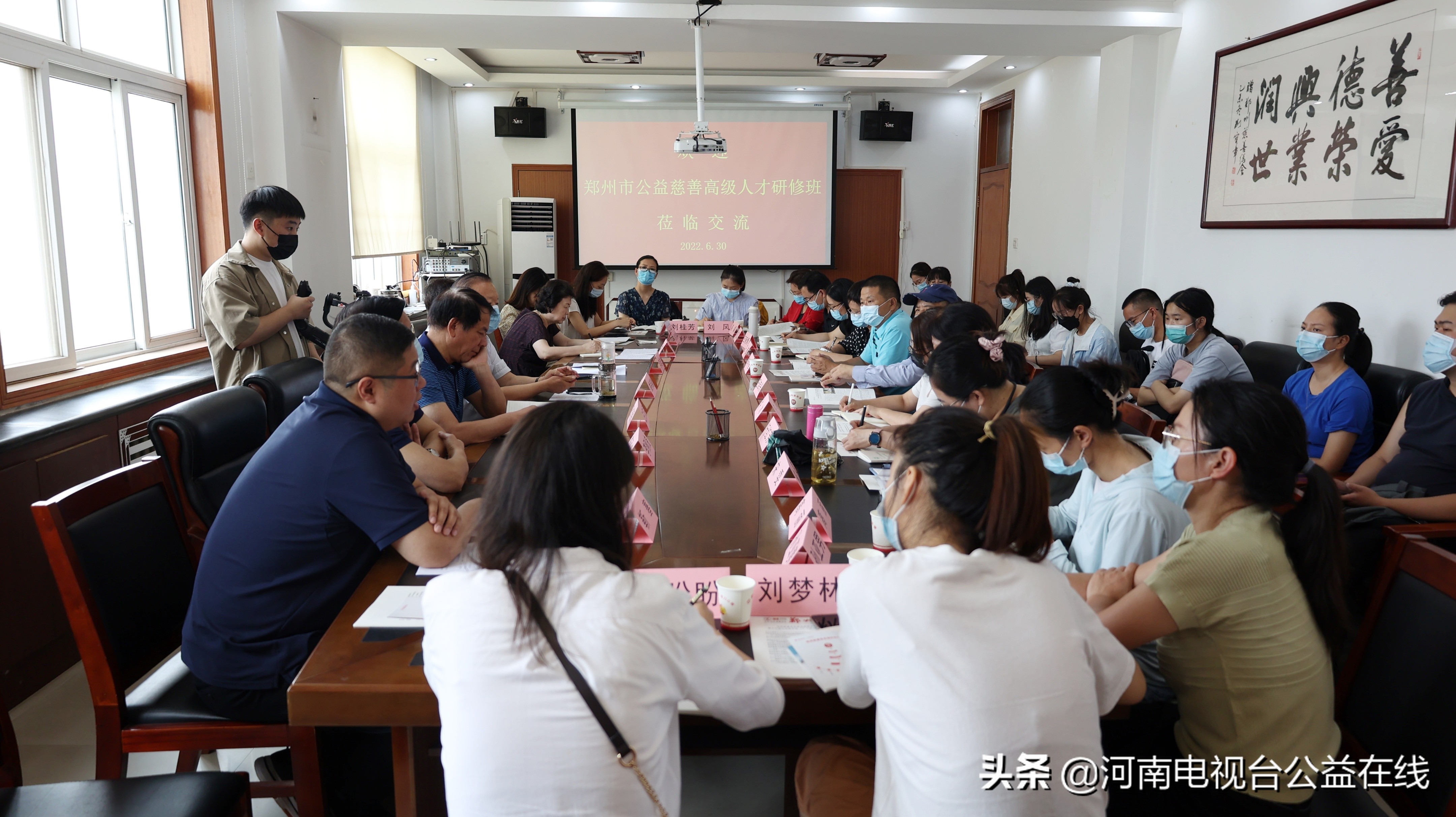 助力公益平台项目,助推慈善事业