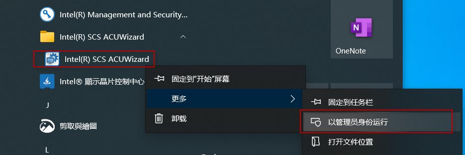 intel网卡解除5g限制,intel无线网卡管理程序