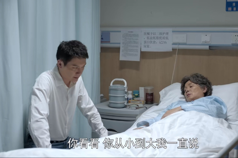 顾清俞施源娶莉莉第几集,心居最后知道施原是被误会了吗