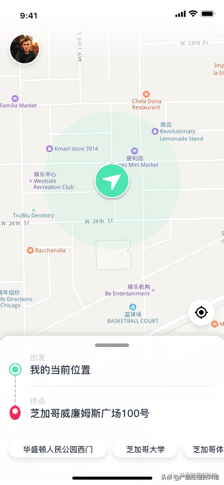 设计一款打车软件,设计滴滴打车软件