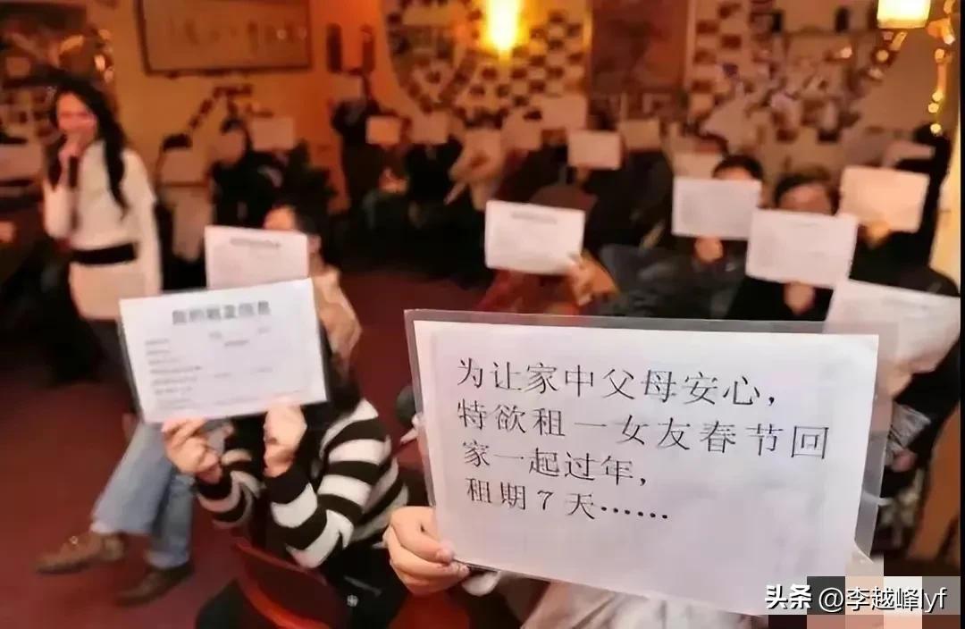 暗访租女友千元一日服务，居然还是师院毕业的，而且越挖越可怕