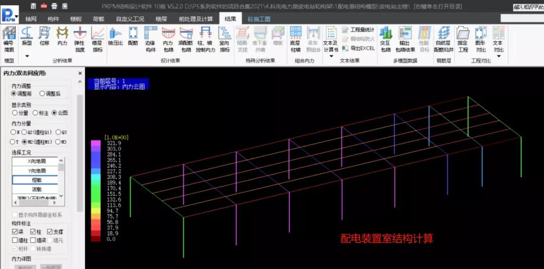 变电站架构实用设计手册,数字化变电站设计方案