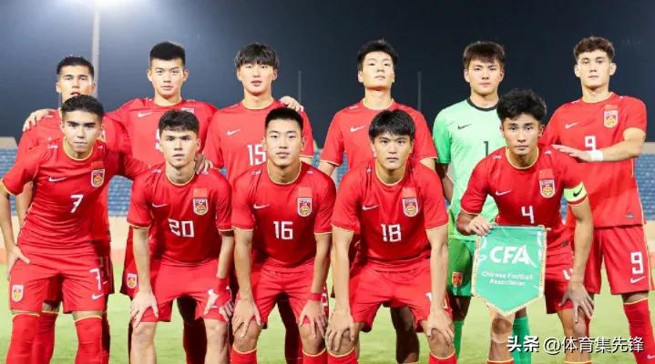 下届u20世界杯,2024年u23亚洲杯出线规则