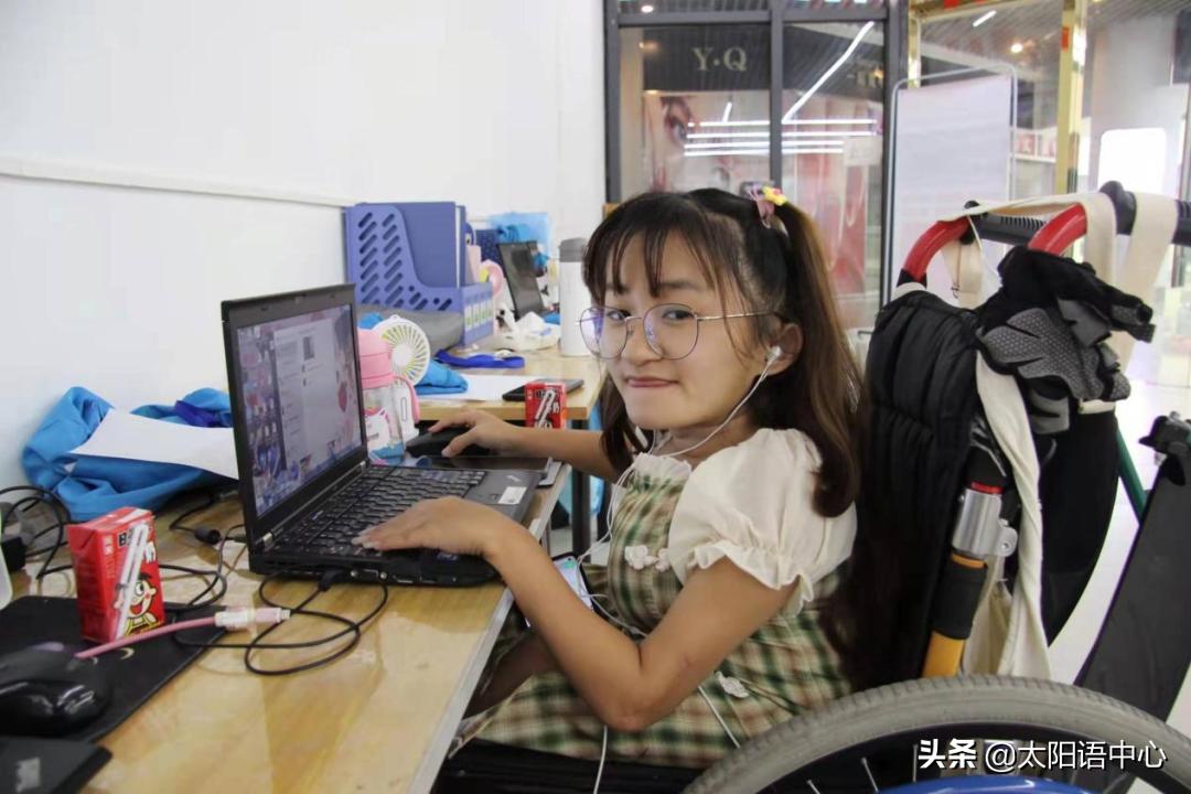 太阳语梦想学院|就算辛苦也不怕，因为学习很开心