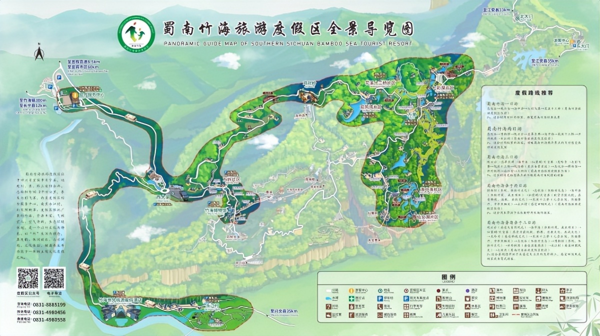 盘点：15家新晋国家级旅游度假区特色（收藏版）