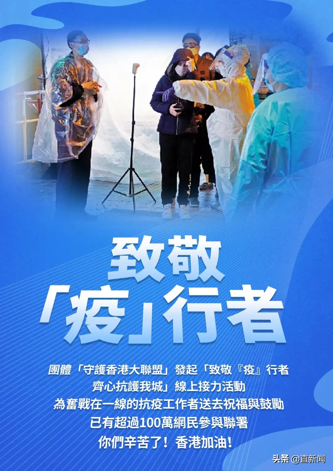 内地核酸检测车工作,核酸检测车抵达香港