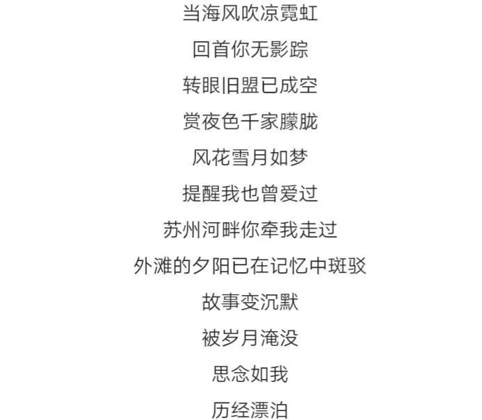 凉城任然跟山楂树之恋怎么这么像,任然的凉城是哪部电视剧歌曲