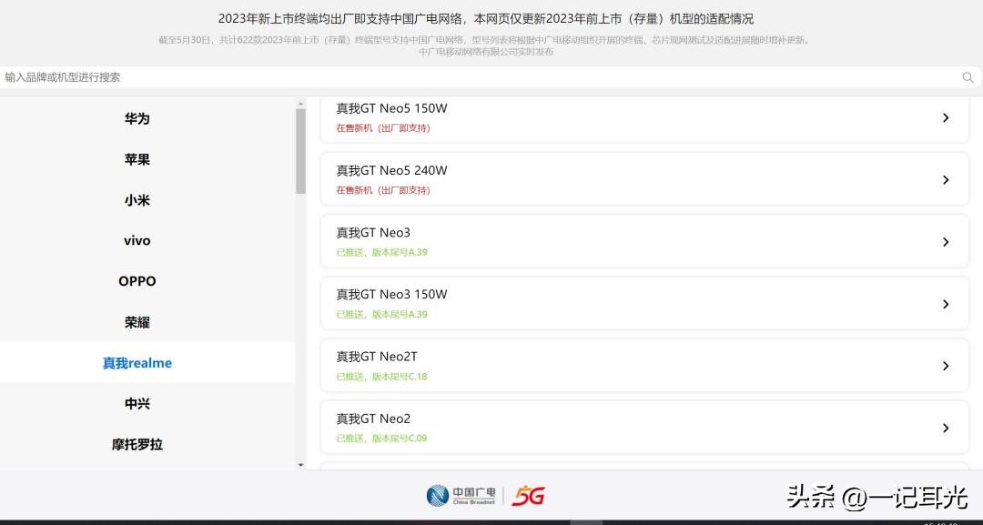 广电流量卡是长期套餐,广电流量卡19元套餐是永久套餐吗
