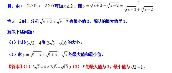 八下勤学早名校压轴题,八下尖子生每日一题视频讲解