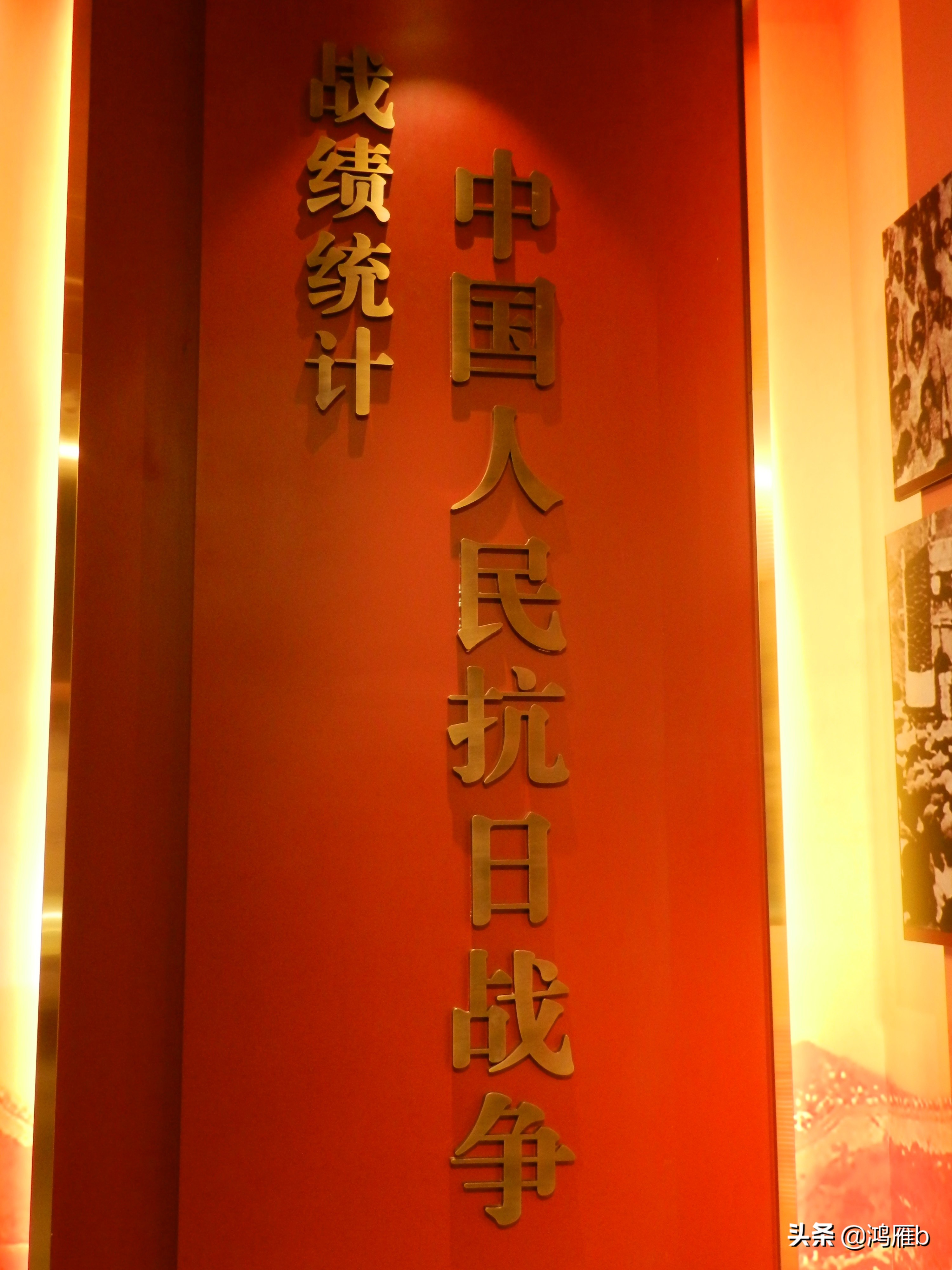 东北抗联的艰苦程度,抗联是不是最艰苦的